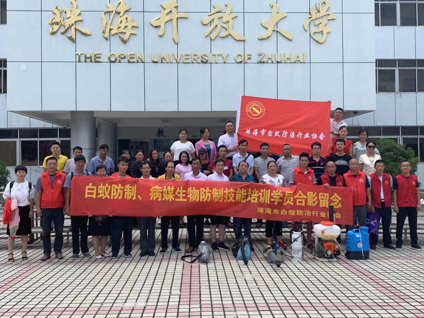 澳门AA级白蚁防治企业